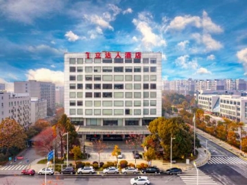湖南长沙立达人酒店